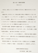 00.23񓌊C|p