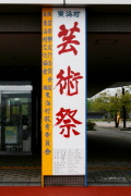 04.24񓌊C|p